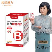 【悠活原力】原力綜合維生素B群 緩釋膜衣錠 (60粒/瓶)