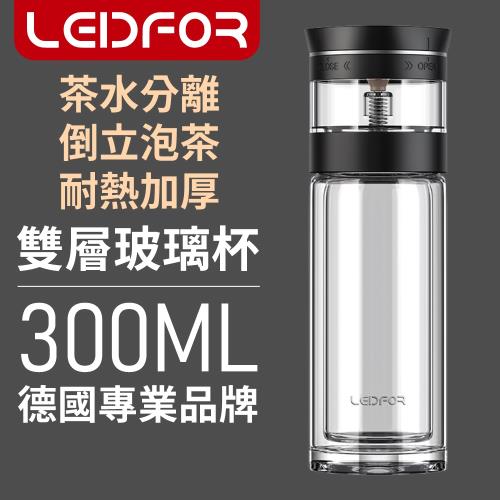 【i3嘻】LEIDFOR 雙層耐熱玻璃杯( L147) 300ml-黑