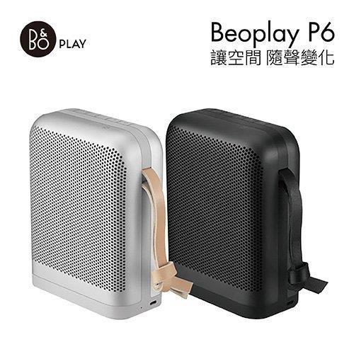 【整新福利品】 B&O PLAY BeoPlay P6  藍牙音響 (尊爵黑 / 星光銀)