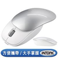 INTOPIC 滑蓋充電式無線滑鼠 C100