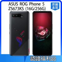 【福利品】ASUS 華碩 ROG Phone 5 5G電競手機 (16G/256G) ZS673KS