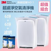 3M 超濾淨空氣清淨機(超值兩入組+專用替換濾網2入)CHIMSPD-01UCRC-1