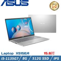 ASUS華碩 15吋文書筆電(i5-1135G7/8G/512G PCIe SSD) X515EA-0111S1135G7 銀
