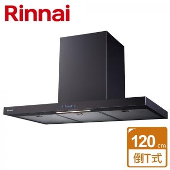【林內Rinnai】RH-1231(B) - 倒T式高質感不銹鋼排油煙機(黑) 120CM - 僅北北基含安裝