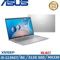 ASUS華碩筆電 X515EP-0181S1135G7 銀 15吋 (i5-1135G7/8G/512G PCIe SSD/MX330 2G)