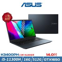 ASUS華碩 Vivobook Pro 14  筆電 i5-11300H/16G/512G/GTX1650/K3400PH-0308B11300H