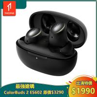 【1MORE】ColorBuds 2 時尚豆真無線耳機 / ES602-BK / 曜夜黑 / 出清特價$1990(原價$3290) / 保固3個月
