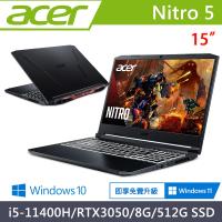 Acer宏碁 Nitro AN515-57-57N7 15吋電競筆電 i5-11400H/RTX3050/8G/PCIe 512G SSD