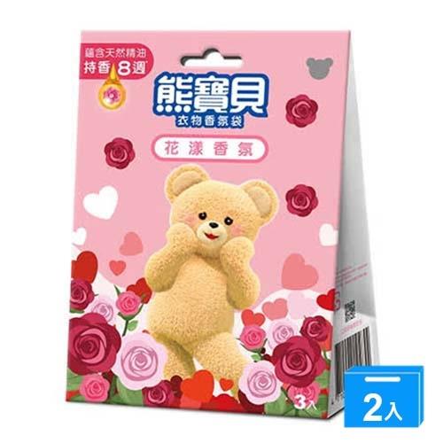 熊寶貝花漾香氛衣物香氛袋3包【兩入組】【愛買】