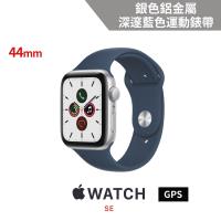 Apple Watch SE GPS 44mm 銀色鋁金屬錶殼+深邃藍色運動錶帶