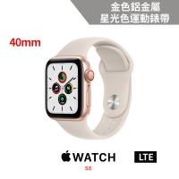 Apple Watch SE GPS+LTE 40mm金色鋁金屬錶殼+星光色運動錶帶