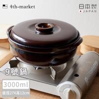 4TH MARKET 日本製經典款燉煮湯鍋-咖啡( 3000ML)