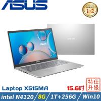 ASUS華碩  15吋文書筆電 N4120/8G/1TB+256G PCIe/X515MA 0431SN4120 特仕機