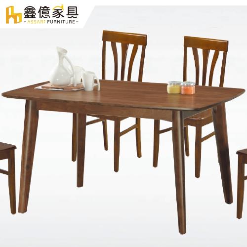 ASSARI-佳村實木餐桌(寬140x深80x高76cm)