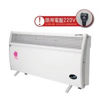 北方 CNI 2300 第三代微電腦對流式電暖器 限用電壓220V / 房間、浴室兩用