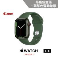 Apple Watch S7 LTE 41mm 綠色鋁金屬錶殼+三葉草色運動錶帶