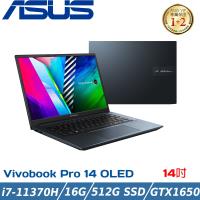 ASUS華碩 Vivobook Pro 14 輕薄筆電 14吋 i7-11370H/GTX1650/K3400PH-0328B11370H 藍