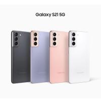 Samsung Galaxy S21 5G (8G/256G)