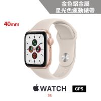 Apple Watch SE GPS 40mm金色鋁金屬錶殼+星光色運動錶帶
