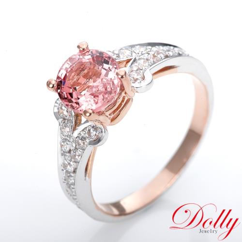 Dolly 14K金 天然蓮花尖晶石1克拉雙色鑽石戒指(012)