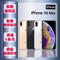 【A+級福利品】 Apple iPhone XS MAX 512GB 6.5吋 智慧手機 贈玻璃貼+保護殼