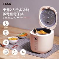 TECO東元2人份多功能微電腦電子鍋XYFYC0277(白/粉)