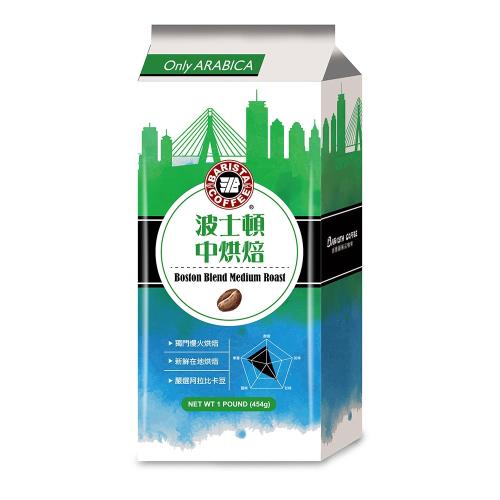 (即期品)【西雅圖】波士頓中烘焙綜合咖啡豆(1磅/包)(效期至2022.05.06)