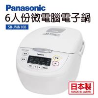 Panasonic 國際牌 日本製6人份微電腦電子鍋 SR-JMN108-庫(J)