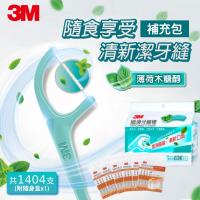 3M 綜合超值組 細滑牙線棒-薄荷木糖醇1袋(636支)+雙線6包(768支)  共1404支