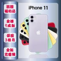 【A級福利品】 Apple iPhone 11 128G 6.1寸 智慧手機 (贈玻璃貼+保護殼)