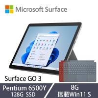 [彩色鍵盤組] 微軟 Surface Go 3 觸控筆電 10吋 Pentium 6500Y/8G/128G/Win11S 白金