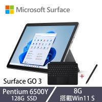 [黑色鍵盤＋觸控筆] 微軟 Surface Go 3 觸控筆電 10吋 Pentium 6500Y/8G/128G/Win11 S 白金