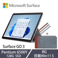 [彩色鍵盤+觸控筆] 微軟 Surface Go 3 觸控筆電 10吋 Pentium 6500Y/8G/128G/Win11S 白金