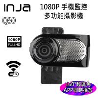 【INJA】 Q30 1080P隨身攝影機- 多功能 背夾可旋轉 APP操作 WIFI錄影 即時觀看畫面 【送64G記憶卡 】