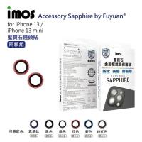 imos 藍寶石鏡頭保護貼 - iPhone 13 / 13 mini