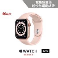 【福利品】Apple Watch Series 6 GPS 40mm金色鋁金屬錶殼+粉沙色運動錶帶
