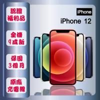 【A級福利品】 Apple iPhone 12 64G 6.1寸 智慧手機 贈玻璃貼+保護殼