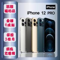 【A級福利品】 Apple iPhone 12 Pro 128G 6.1寸 智慧手機 贈玻璃貼+保護殼
