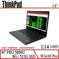 Lenovo 聯想 ThinkPad L14 14吋 商用筆電 AMD Ryzen 7 PRO 5850U/8G/512G PCIe/Pro專業版/三年保固