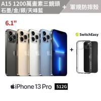 Apple iPhone 13 Pro 512G + SwitchEasy 軍規防摔殼