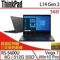 Lenovo聯想 ThinkPad L14 Gen 2 商務筆電 14吋/AMD R5-5600U/8G/PCIe 512G SSD/W10P