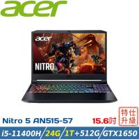 (特仕機)Acer宏碁 Nitro 15吋 i5-11400H/GTX1650-4G/24G/1TB+512G SSD/AN515-57-5875