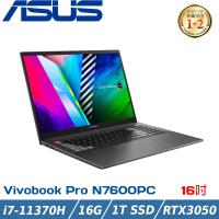 ASUS華碩 Vivobook Pro OLED 輕薄筆電 16吋 i7-11370H/RTX3050/N7600PC-0129G11370H 灰