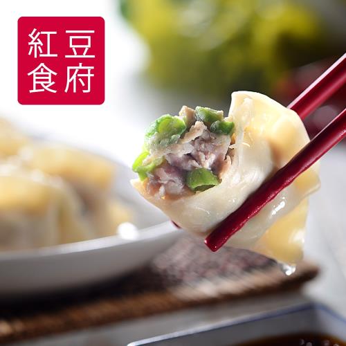紅豆食府FM 荸薺四季豆豬肉水餃(25g*20顆/袋)