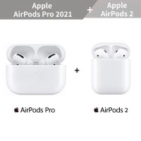 聖誕組合 Apple AirPods2 + Apple AirPods Pro 2021