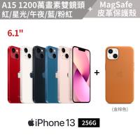 Apple iPhone 13 256G + MagSafe 皮革保護殼 - 金棕色