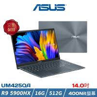 ASUS華碩 ZenBook 輕薄筆電 14吋 R9-5900HX/16G/512G/UM425QA-0062G5900HX 灰