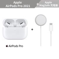 無線耳機充電組 Apple AirPods Pro 2021 搭配 MagSafe 充電器組合