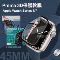 Pmma Apple Watch Series 7 45mm 3D透亮抗衝擊保護軟膜 螢幕保護貼(黑)