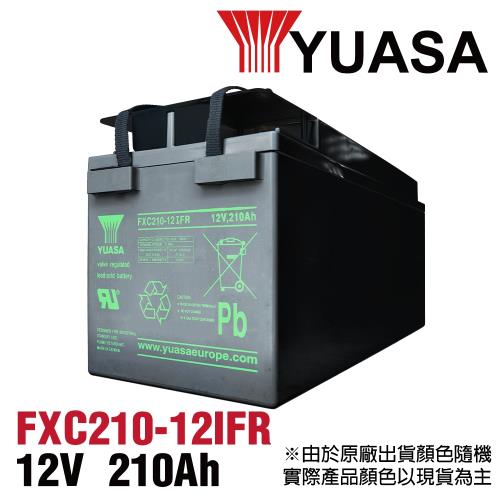 [YUASA] FXC210-12IFR 儲能深循環型電池